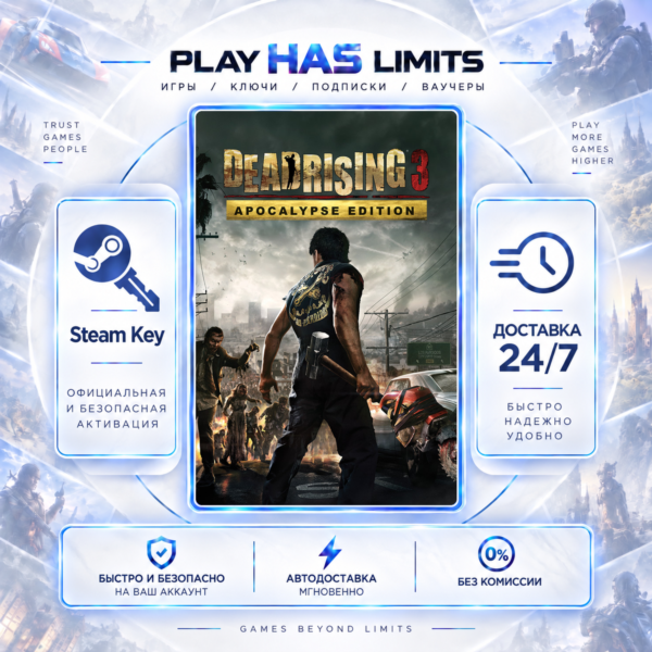 🔑Dead Rising 3 Apocalypse Edition КЛЮЧ STEAM СНГ+РФ