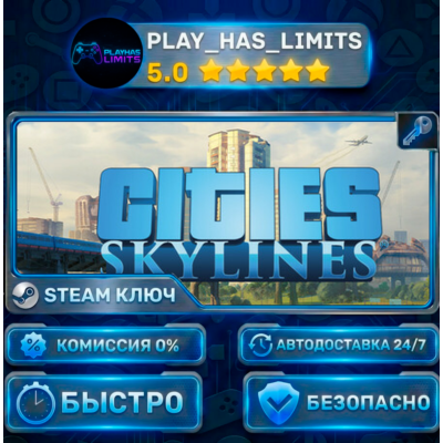 🔑Cities: Skylines КЛЮЧ STEAM СНГ+РФ
