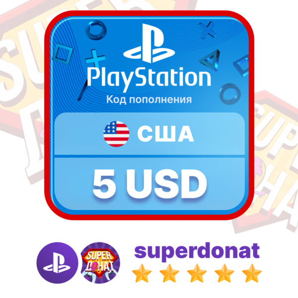 PlayStation Network Gift Card (PSN) 5 USD$ (США)