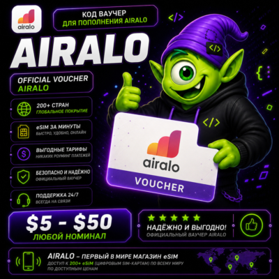 AIRALO ПОПОЛНЕНИЕ | AIRMONEY $5-$50 | eSIM VOUCHER | АВТО ВЫДАЧА 24/7