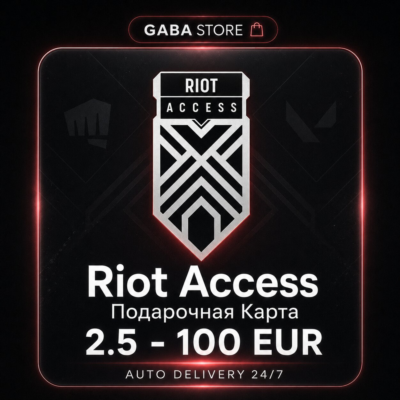 Riot Access | 2.5-100 EUR | EUROPE | АВТОВЫДАЧА 24/7