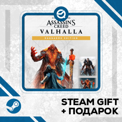 Assassin´s Creed Valhalla RE • GLOBAL
