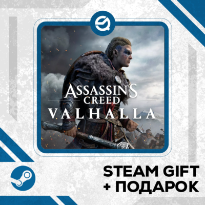 Assassin´s Creed Valhalla Complete Edition • GLOBAL
