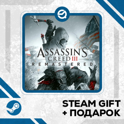 Assassin´s Creed 3 Remastered Edition • GLOBAL