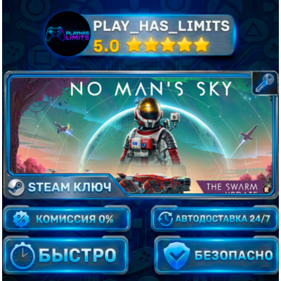 🔑No Man´s Sky КЛЮЧ STEAM СНГ+РФ