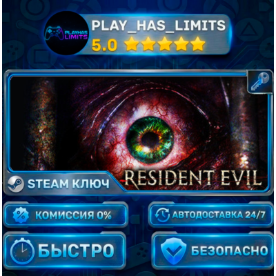 🔑Resident Evil Revelations 2 —  Biohazard Revelations 2 Deluxe КЛЮЧ STEAM СНГ+РФ