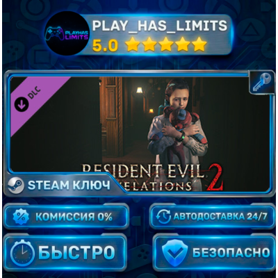 🔑Resident Evil Revelations 2 — Episode Four: Metamorphosis DLC КЛЮЧ STEAM СНГ + РФ