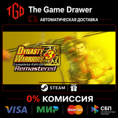 🔥 DYNASTY WARRIORS-3-Complete Edition Remastered | Steam РУ+KZ+UA+CIS+AR+TR+CN 🔥