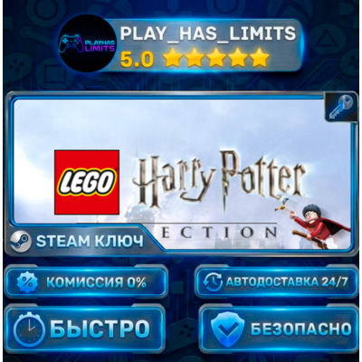 🔑LEGO Harry Potter Collection КЛЮЧ STEAM СНГ (Без РФ)