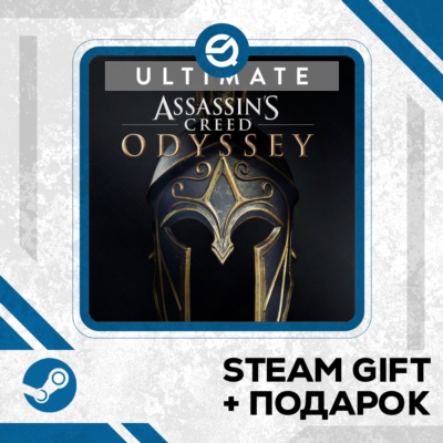 Assassin´s Creed Odyssey Ultimate Edition • GLOBAL