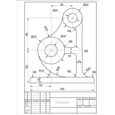 Станина. Чертеж детали по теме сопряжения в программе AutoCAD