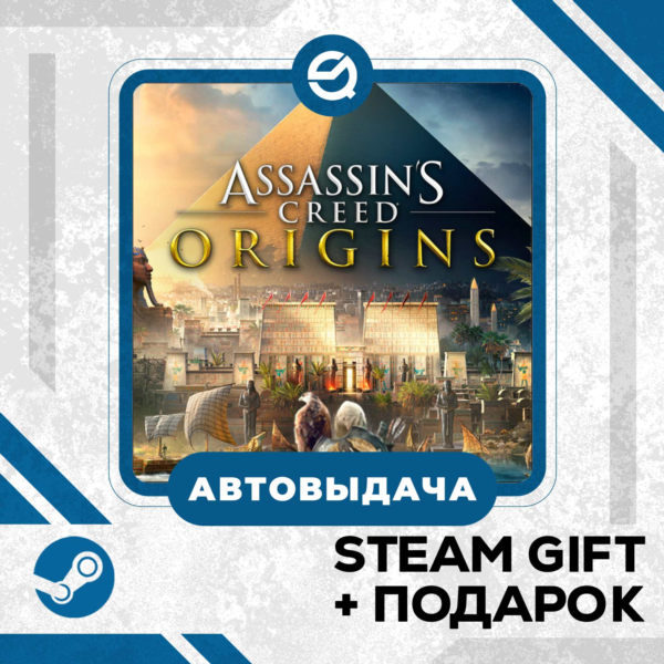 Assassin´s Creed Origins Standard Edition • GLOBAL