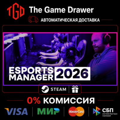 🔥 Esports Manager-2026 | Steam Россия+KZ+UA+CIS+AR+TR+CN 🔥