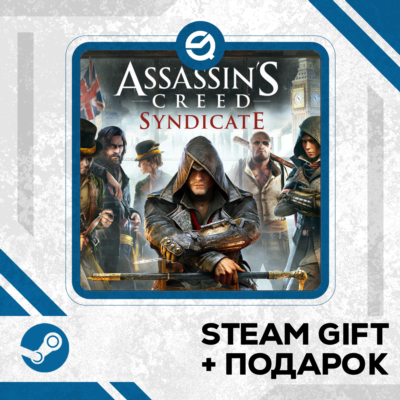 Assassin´s Creed® Syndicate • GLOBAL