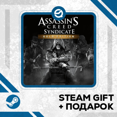 Assassin´s Creed Syndicate Gold • GLOBAL