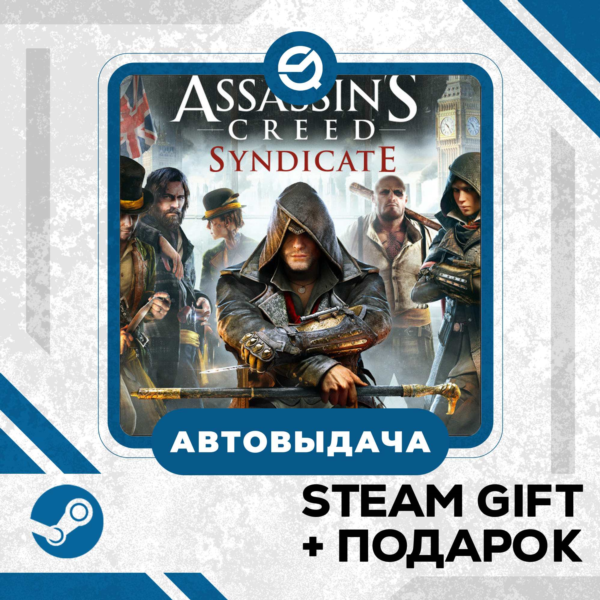 Assassin´s Creed Syndicate Gold • GLOBAL