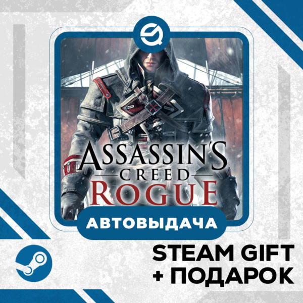 Assassin’s Creed® Rogue • GLOBAL