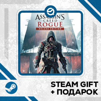 Assassin´s Creed Rogue Deluxe • GLOBAL