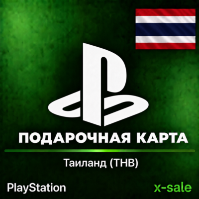 [АВТОВЫДАЧА] Карта оплаты PlayStation (TH) Таиланд. ЦЕНА✅