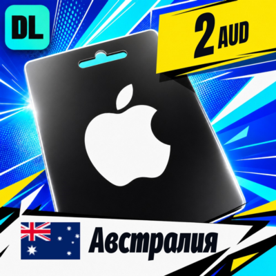 Apple Gift Card Австралия 2 AUD 💳 цифровой код — автовыдача 24/7