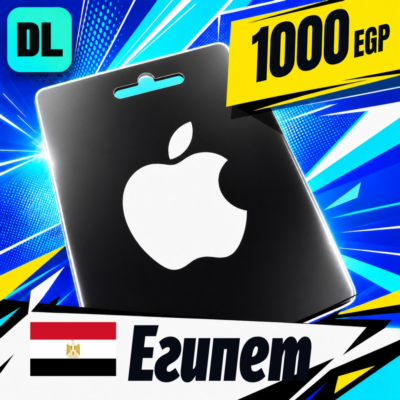 Apple Gift Card Египет 1000 EGP 💳 цифровой код — автовыдача 24/7