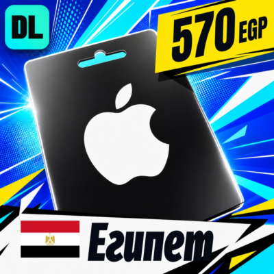 Apple Gift Card Египет 570 EGP 💳 цифровой код — автовыдача 24/7