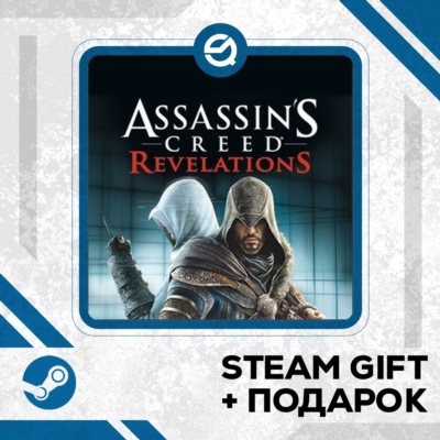 Assassin´s Creed® Revelations • GLOBAL