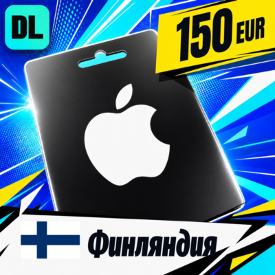 Apple Gift Card Финляндия 150 EUR 💳 цифровой код — автовыдача 24/7