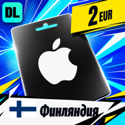 Apple Gift Card Финляндия 2 EUR 💳 цифровой код — автовыдача 24/7