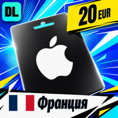 Apple Gift Card Франция 20 EUR 💳 цифровой код — автовыдача 24/7