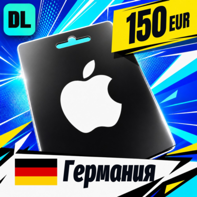 Apple Gift Card Германия 150 EUR 💳 цифровой код — автовыдача 24/7