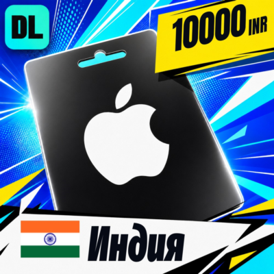 Apple Gift Card Индия 10000 INR 💳 цифровой код — автовыдача 24/7