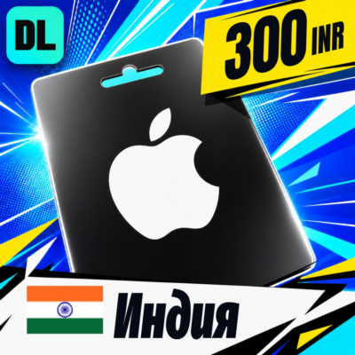 Apple Gift Card Индия 300 INR 💳 цифровой код — автовыдача 24/7