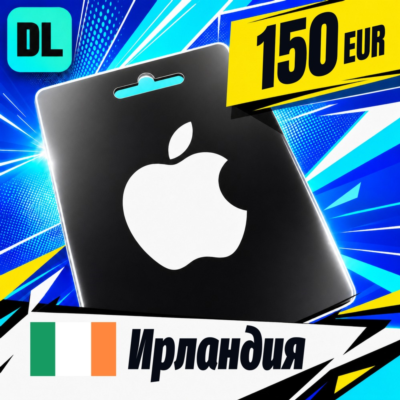 Apple Gift Card Ирландия 150 EUR 💳 цифровой код — автовыдача 24/7