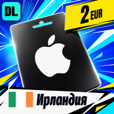 Apple Gift Card Ирландия 2 EUR 💳 цифровой код — автовыдача 24/7
