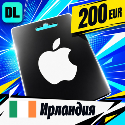 Apple Gift Card Ирландия 200 EUR 💳 цифровой код — автовыдача 24/7