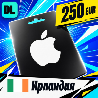 Apple Gift Card Ирландия 250 EUR 💳 цифровой код — автовыдача 24/7