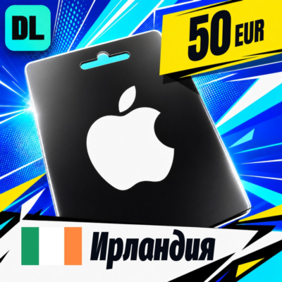 Apple Gift Card Ирландия 50 EUR 💳 цифровой код — автовыдача 24/7