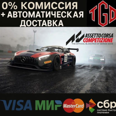 Assetto Corsa Competizione XBOX One & Series X