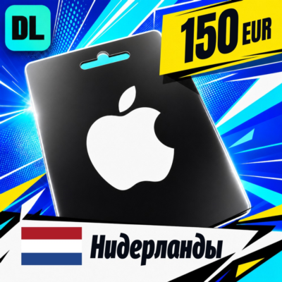 Apple Gift Card Нидерланды 150 EUR 💳 цифровой код — автовыдача 24/7
