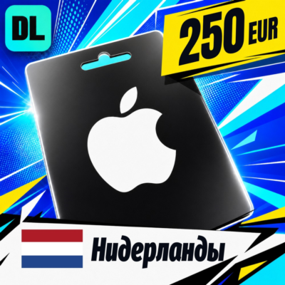 Apple Gift Card Нидерланды 250 EUR 💳 цифровой код — автовыдача 24/7