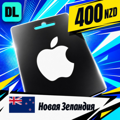 Apple Gift Card Новая Зеландия 400 NZD 💳 цифровой код — автовыдача 24/7