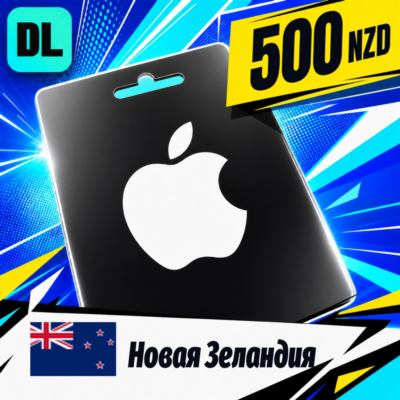 Apple Gift Card Новая Зеландия 500 NZD 💳 цифровой код — автовыдача 24/7
