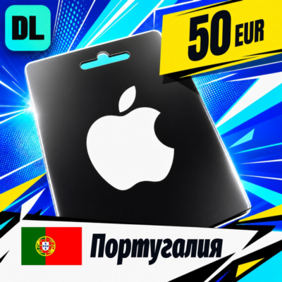 Apple Gift Card Португалия 50 EUR 💳 цифровой код — автовыдача 24/7
