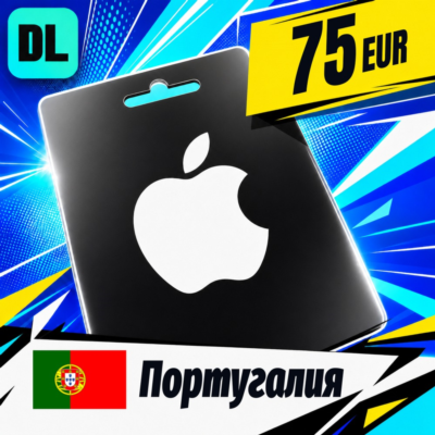Apple Gift Card Португалия 75 EUR 💳 цифровой код — автовыдача 24/7