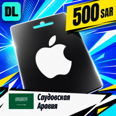 Apple Gift Card Саудовская Аравия 500 SAR 💳 цифровой код — автовыдача 24/7
