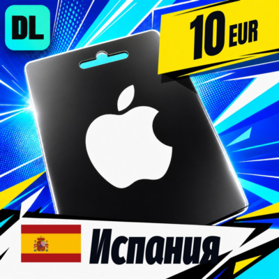 Apple Gift Card Испания 10 EUR 💳 цифровой код — автовыдача 24/7