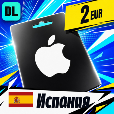 Apple Gift Card Испания 2 EUR 💳 цифровой код — автовыдача 24/7