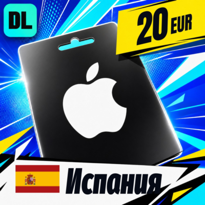 Apple Gift Card Испания 20 EUR 💳 цифровой код — автовыдача 24/7