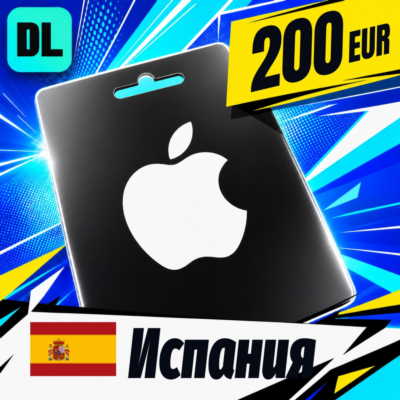 Apple Gift Card Испания 200 EUR 💳 цифровой код — автовыдача 24/7
